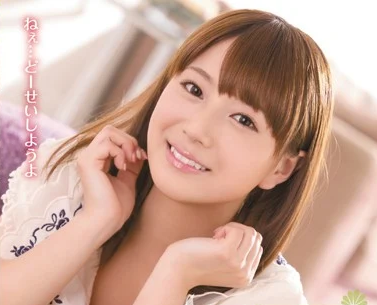【主観映像】”エッチな同棲...してみない…？♡”若きAV女優初川みなみとの憧れの24時間イチャラブセックスを堪能しよ！